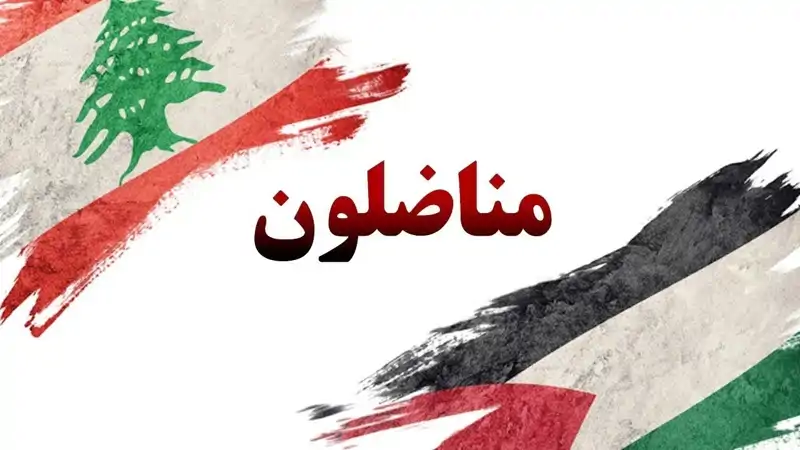 مخيّم الجليل كباقي مخيّمات لبنان، احتضن ثوّا...